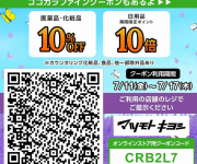 blog