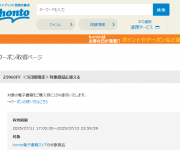 blog