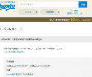 blog