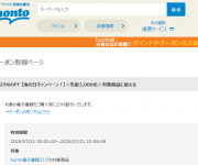 blog