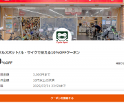 blog