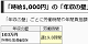 tax_kabe